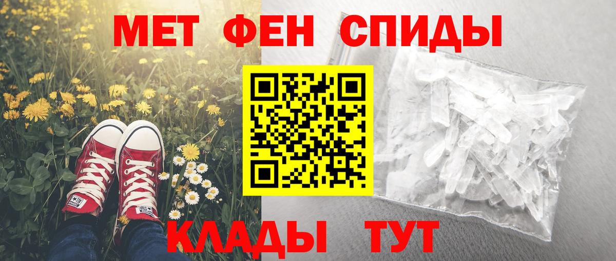 АМФ Premium  АМФ  Ростов-на-Дону  ссылка на мегу как войти  Вход с VPN 