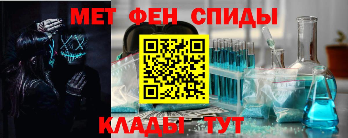 Амфетамин 97% Ростов-на-Дону