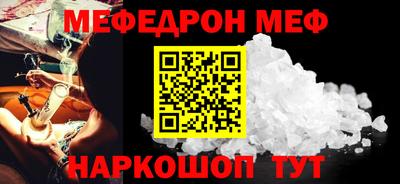 MDMA Premium VHQ Рузаевка