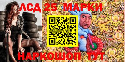 spice Рязань