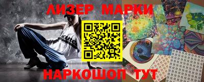spice Рязань