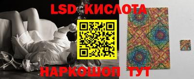 наркотики Рыбинск