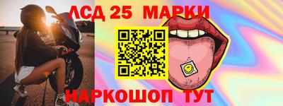 spice Рязань