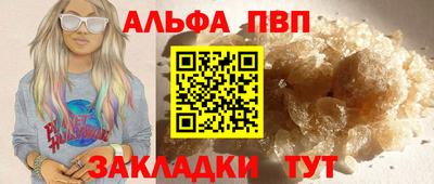 наркотики Рыбинск