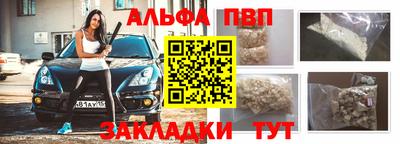 spice Рязань