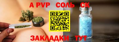 spice Рязань