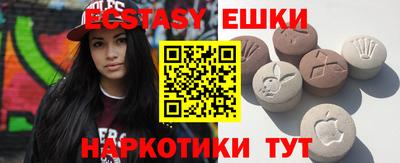 наркотики Рыбинск