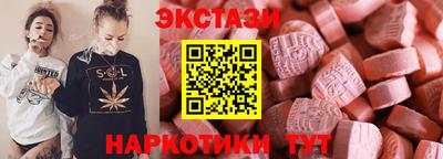 наркотики Рыбинск