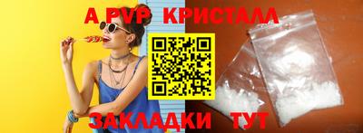наркотики Рыбинск