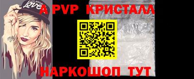наркотики Рыбинск