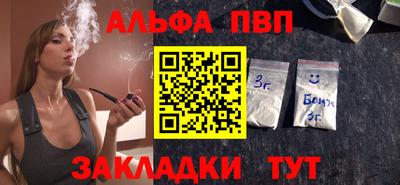 амф Севастополь