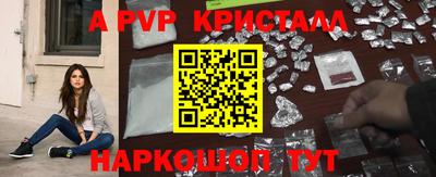MDMA Premium VHQ Рузаевка