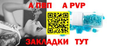 наркотики Рыбинск