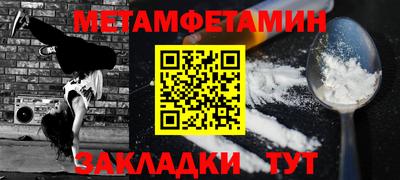spice Рязань