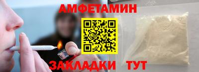 spice Рязань