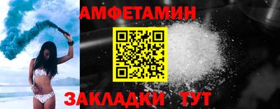 spice Рязань