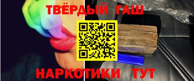 наркотики Рыбинск