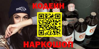 наркотики Рыбинск