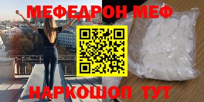 наркотики Рыбинск