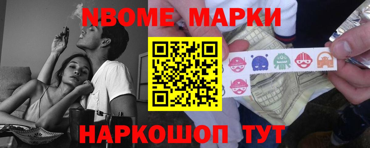 ОМГ ОМГ tor  ЛСД экстази кислота  Вход с VPN  Ростов-на-Дону 