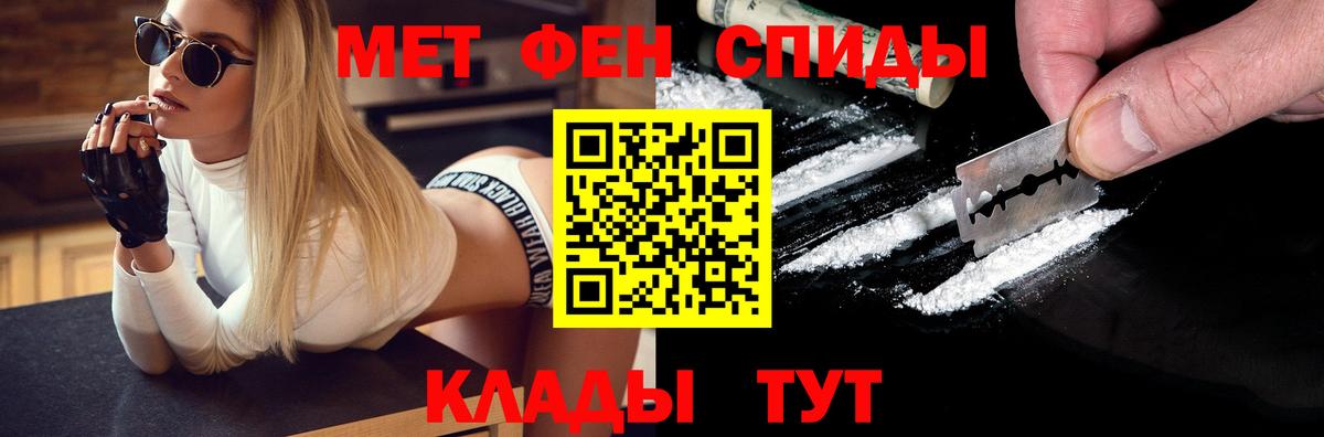 Первитин винт Ростов-на-Дону
