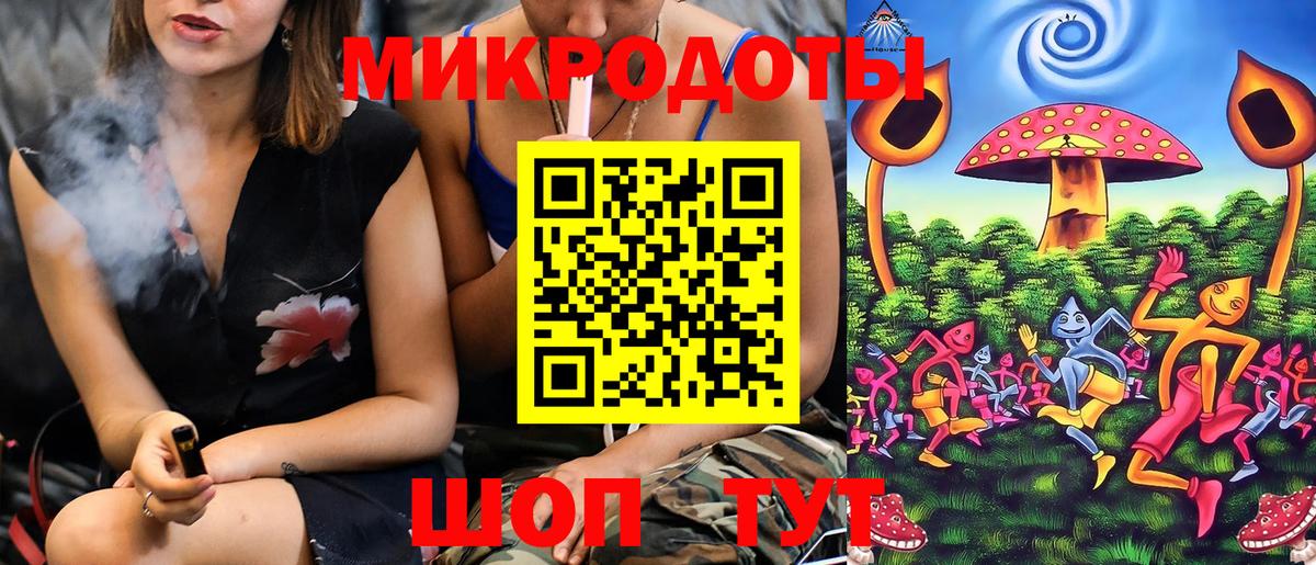 Ростов-на-Дону  Псилоцибиновые грибы прущие грибы  Вход с VPN 