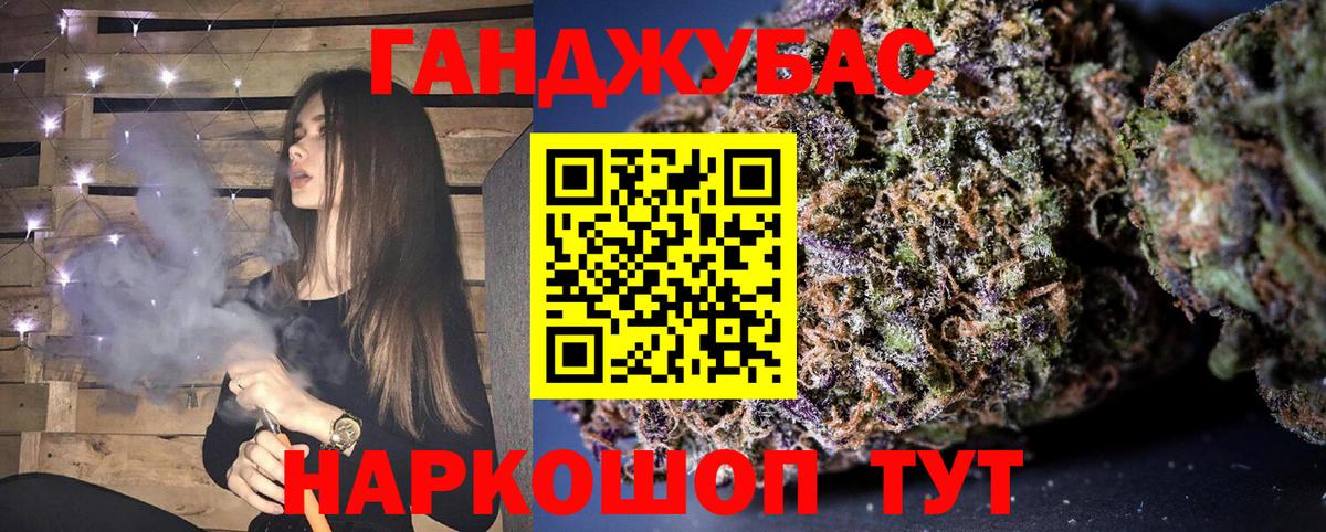 Конопля индика  Конопля SATIVA & INDICA  Вход с VPN  Ростов-на-Дону 
